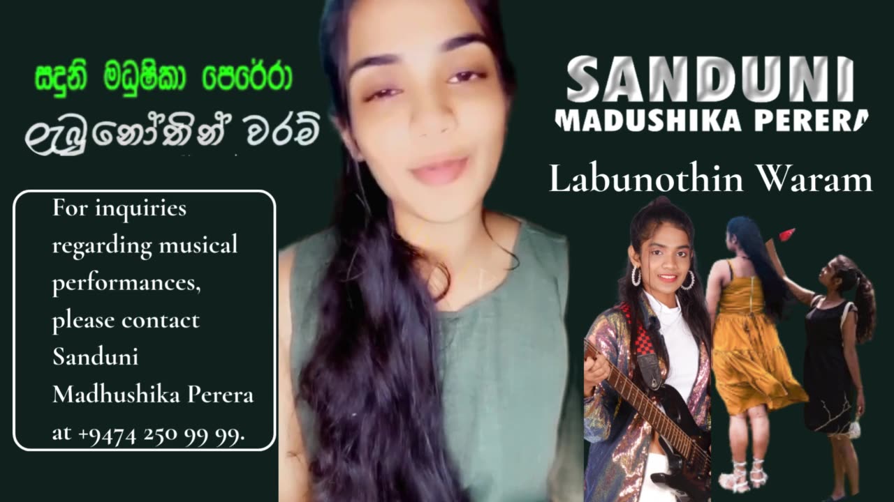 Sanduni Madhushika Perera | Labunothin Waram ( ලැබුනෝතින් වරම් )