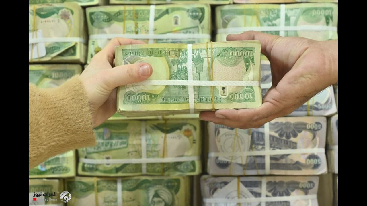 IMF Discusses Strengthening Iraqi Dinar MFXB S5|E:41