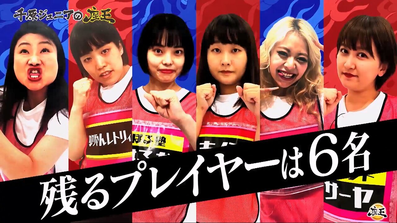 【中字】千原弟的座王 211226 - 女藝人座王SP
