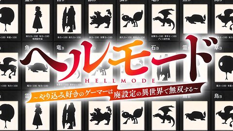 Hell Mode: The Hardcore Gamer Dominates in Another World with Garbage Balancing opening