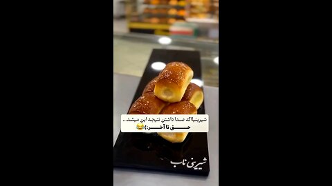 😄😁😃اگه شرینی ها صداداشتن نتیجه چی ؟میشد