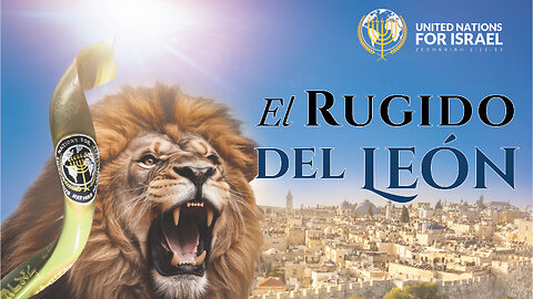El Rugido del León | Dra. Dominiquae Bierman | Israel