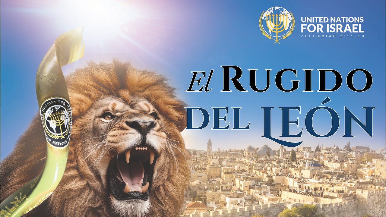 El Rugido del León | Dra. Dominiquae Bierman | Israel
