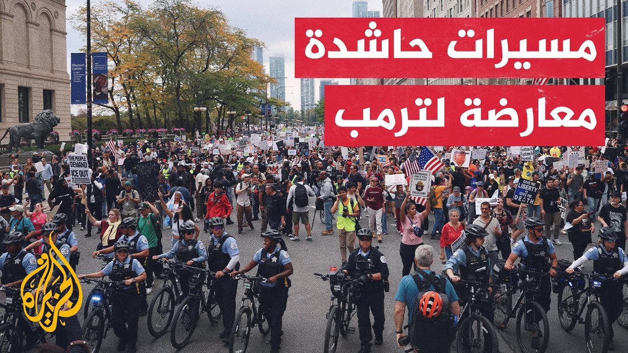 مظاهرة في نيويورك تندد بسياسات الرئيس الأمريكي تحت شعار "لا ملوك"
