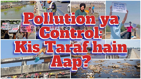 Pollution ka Danav or Hum