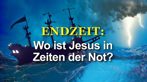 353 - Wo ist Jesus in Zeiten der Not?