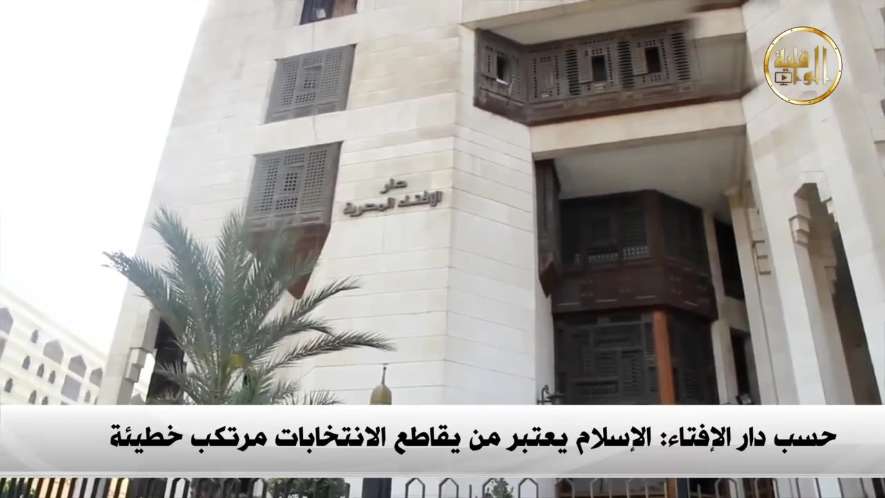 نشرة الأخبار 05.02.2018