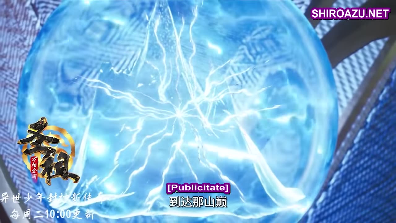 Legend of Xianwu - Ep 46