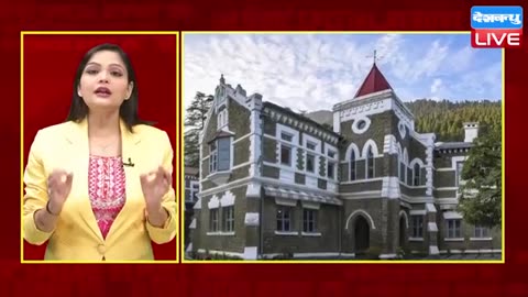 पकड़ी_गई_Election_Commission_की__चोरी__Supreme_Court_ने_लगा_दिया_लाखों_का_जुर्माना___SIR__#dblive