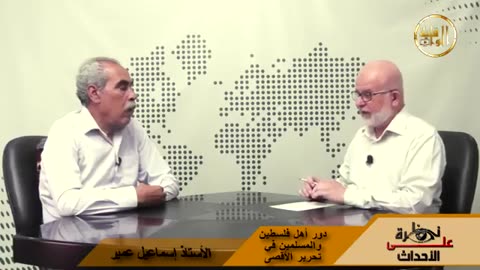 نظرة على الأحداث (137) دور أهل