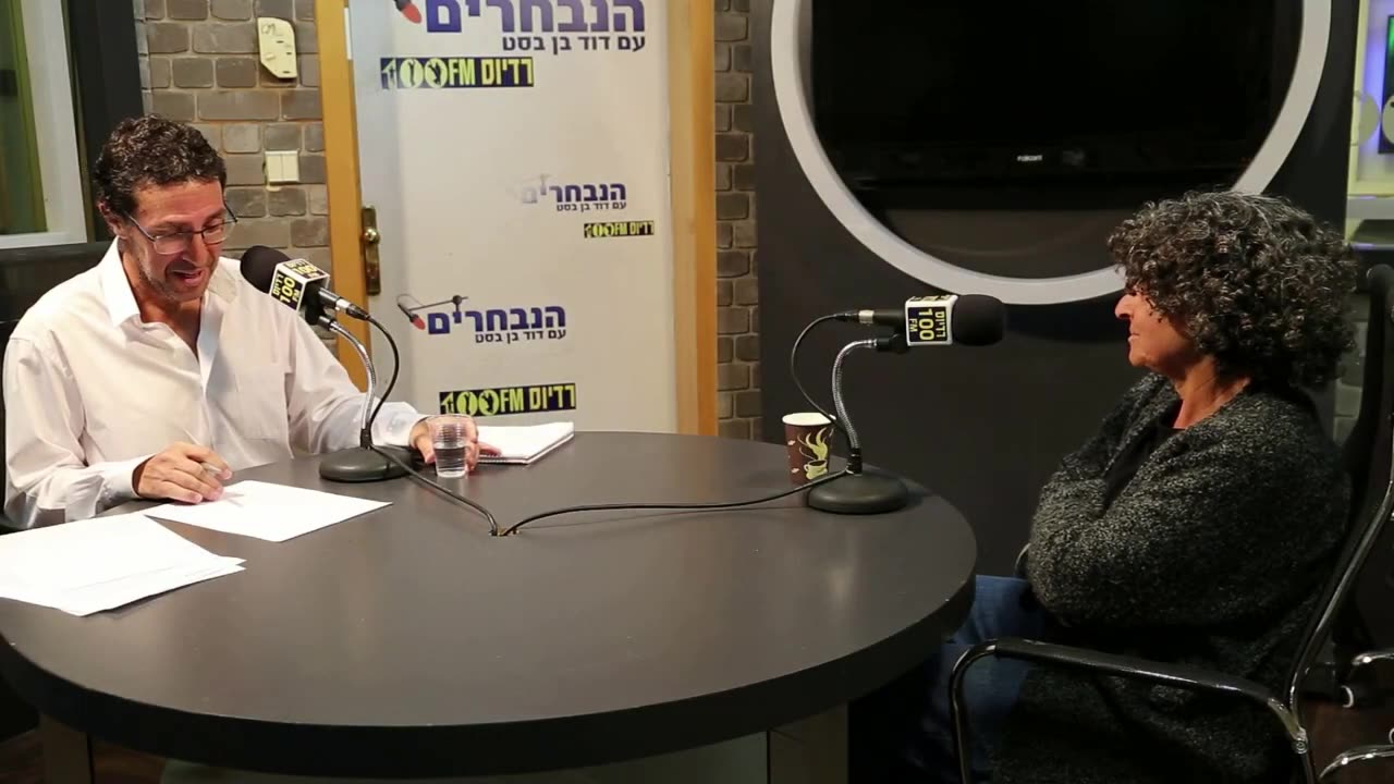 سازمان «بیزچوت»