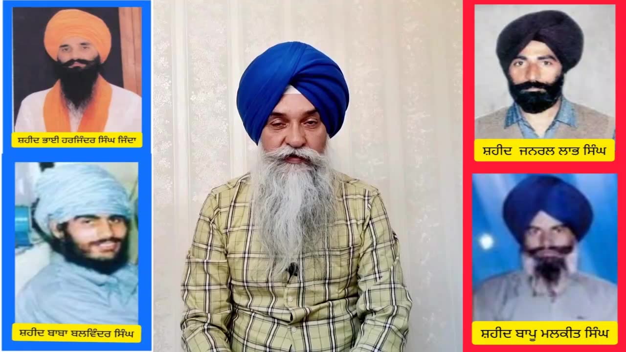 ਸ਼ਹੀਦ ਭਾਈ ਹਰਜਿੰਦਰ ਸਿੰਘ ਜਿੰਦਾ ਨੂੰ ਗ੍ਰਿਫਤਾਰ ਕਰਾਉਣ ਵਾਲੇ ਆਈ.ਬੀ ਦੇ ਏਜੰਟ ਦਾ ਅੰਤ- ਲਵਸ਼ਿੰਦਰ ਸਿੰਘ ਡੱਲੇਵਾਲ