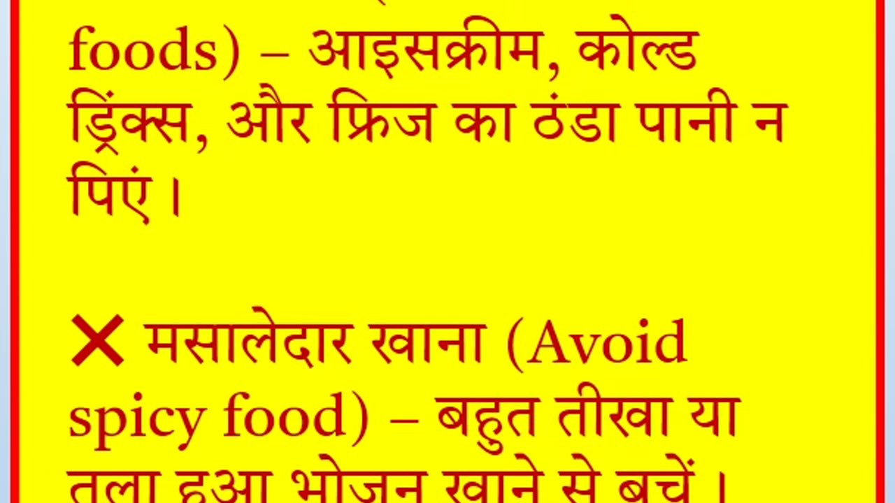 cough part 02 l ajay grammar techniques l ajay grammar l english grammar l