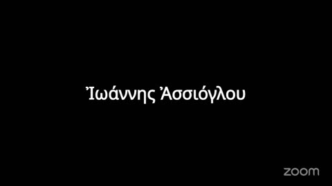 Ἠλεκτρονικὴ ταυτότητα-προσωπικὸς ἀριθμὸς ἀρχὴ σφραγισμάτων