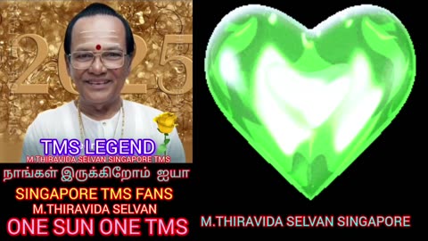 டி எம் எஸ் ஐயாவின் புகழ் பரப்ப நான் பிறந்திருக்கிறேன் M.THIRAVIDA SELVAN SINGAPORE TMS FANS