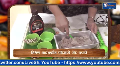 पाककला स्पर्धेत चवदार पदार्थांचे सादरीकरण #shankhnaadnews #live