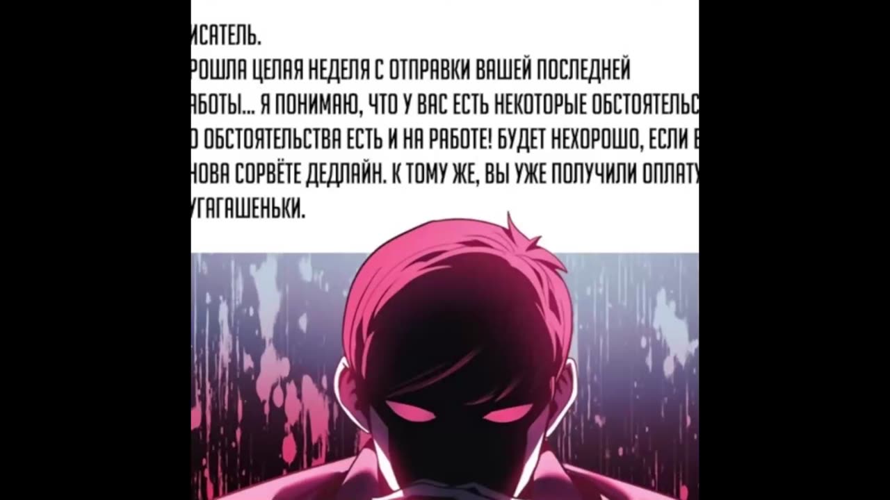 [1~32] Восхождение безымянного бога