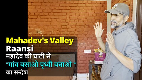 Importance Of Mountains In Everyone's Life ! पृथ्वी के ऊपर जीवन, पहाड़ों की ही देन #canada #garhwal