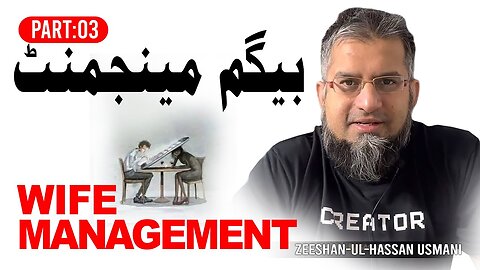 Wife Management Part 3 | 3 بیگم مینجمنٹ پارٹ | Zeeshan Usmani