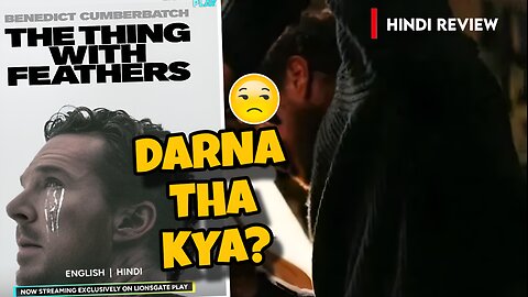 The Thing With Feathers (2025) Hindi Review | Hindi Trailer | Explained In Hindi | Lionsgate Play