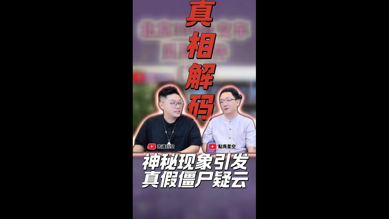 Under the Beijing 330 bus incident 北京330公交车事件下