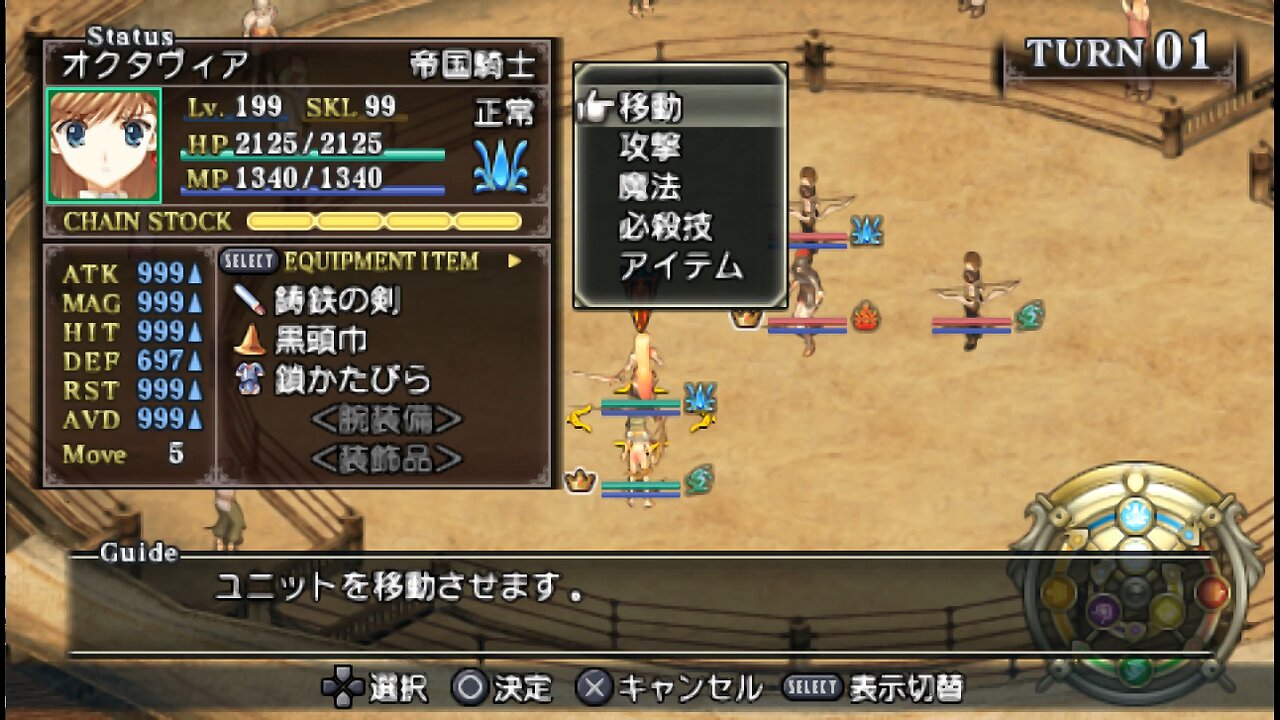 UR Tears to Tiara Kakan no Daichi ティアーズ・トゥ・ティアラ Portable 42 NG+ Devil Mode Max Level Story Battles Continued 4 and Story Character Skill Books Upgrade & Equip plus Octavia Base Max Level 199 Sneak Peak