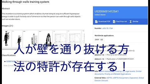 ⭐️ 太陽の周波数が変わると、人類の周波数もそれに応じて変わる !! ⭐️