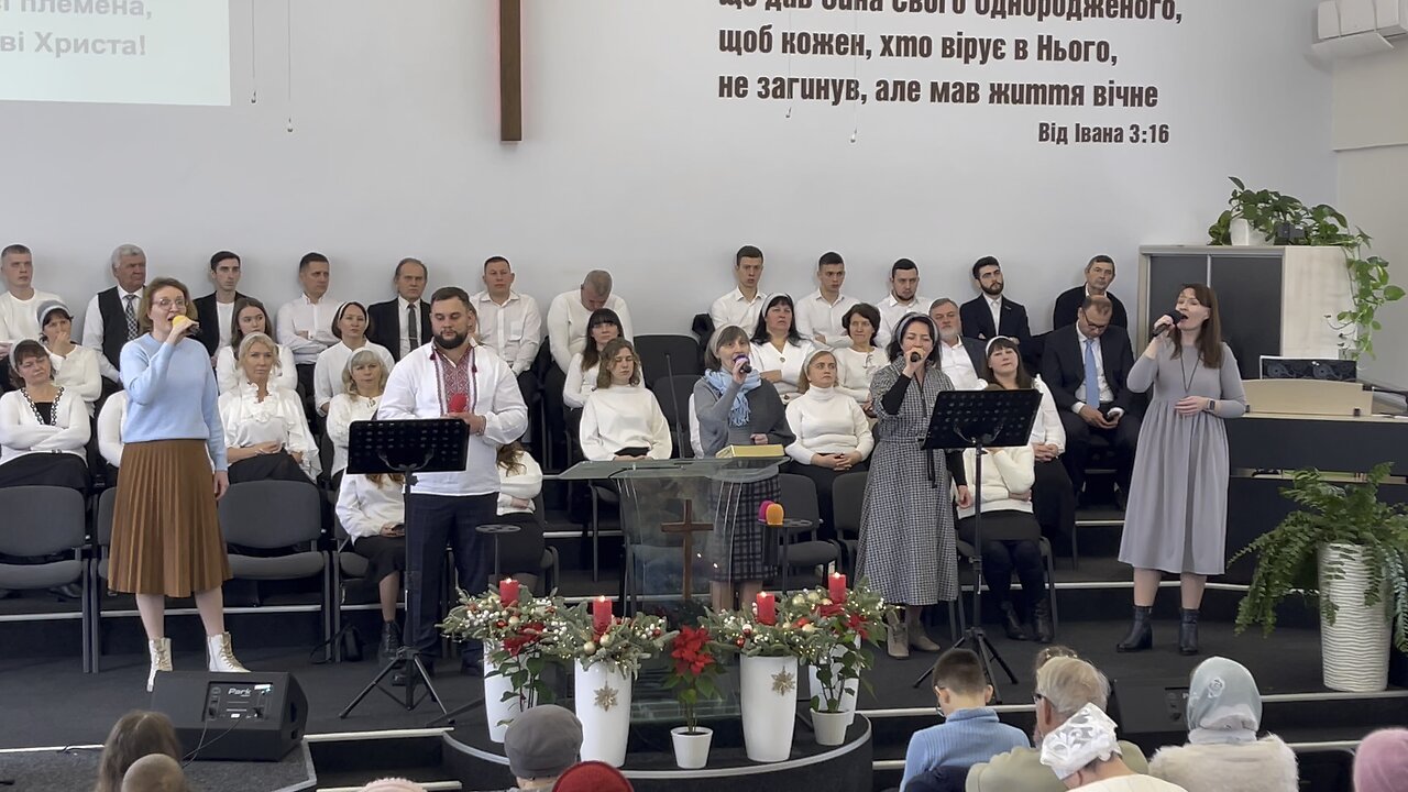 Гурт «Ніжність» (гості з Києва): «Живи, душе моя» Крюківська Церква. 4.01.2026 р