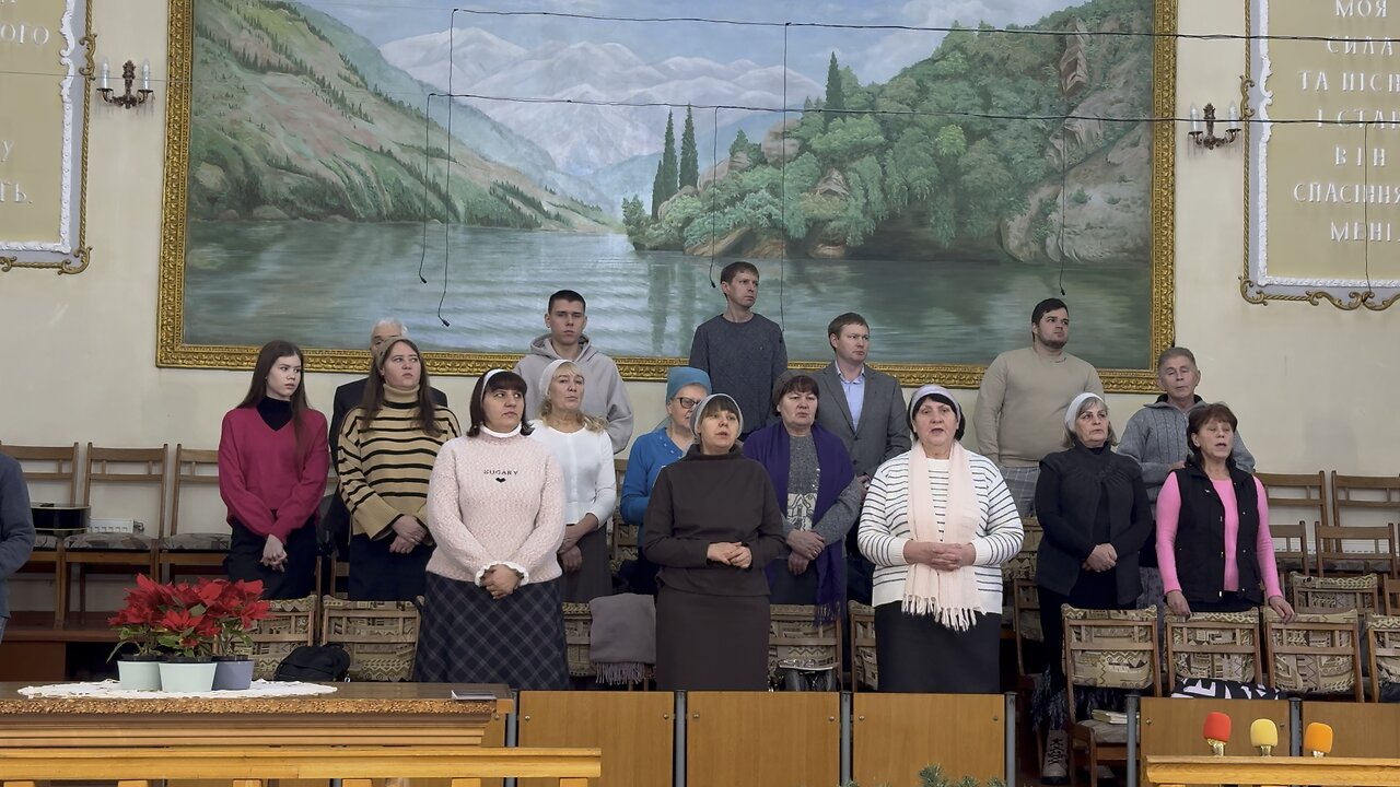 До Тебе, Боже, руки я здіймаю… Загальний спів. 11.01.26