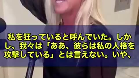 米国。マージョリー・テイラー・グリーン共和党議員。正論を言う