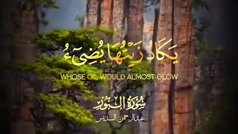 Subahanallah ♥️✨