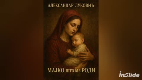 #2025 #music #patrijarhpavle Put u večnost