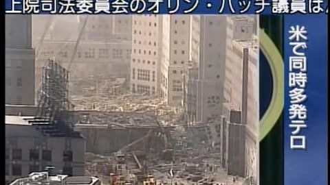 Japan NHK September 13, 2001 1000am-1030am JST