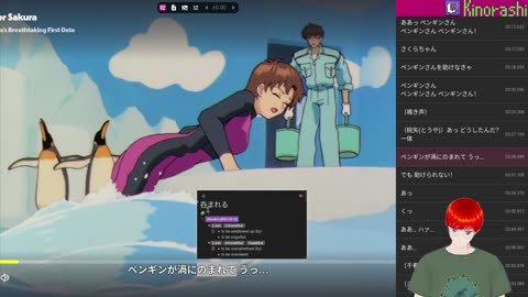 Japanese Immersion with Card Captor Sakura (カードキャプターさくら) Chapter 14