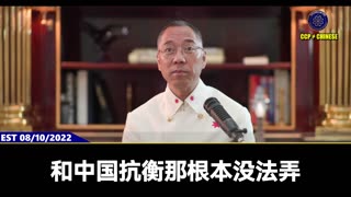 什么是“习三”时代？就是一切“习二”的结果都浮现出来，具体表现： 1、一带一路破碎，不能兑现各国退出 2、欧洲各国只有打倒共产党才能得到本国人民的支持 3、“习二”最大靠山俄罗