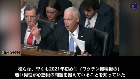 【JP】ロバート・F・ケネディ・ジュニア氏、保健福祉長官就任承認公聴会で「公衆衛生機関は透明であるべき」と述べる