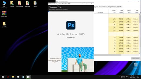 Adobe Photoshop 2025 free download activated version