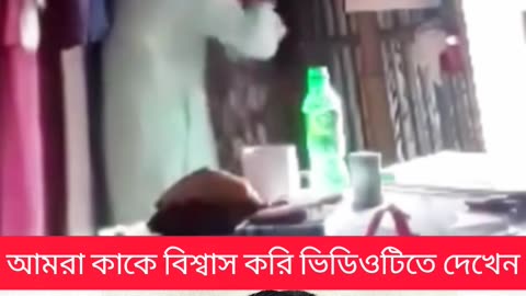 👉 "Child Safety 😢 কাকে বিশ্বাস করে সন্তানদের শিক্ষা দিচ্ছি?"
