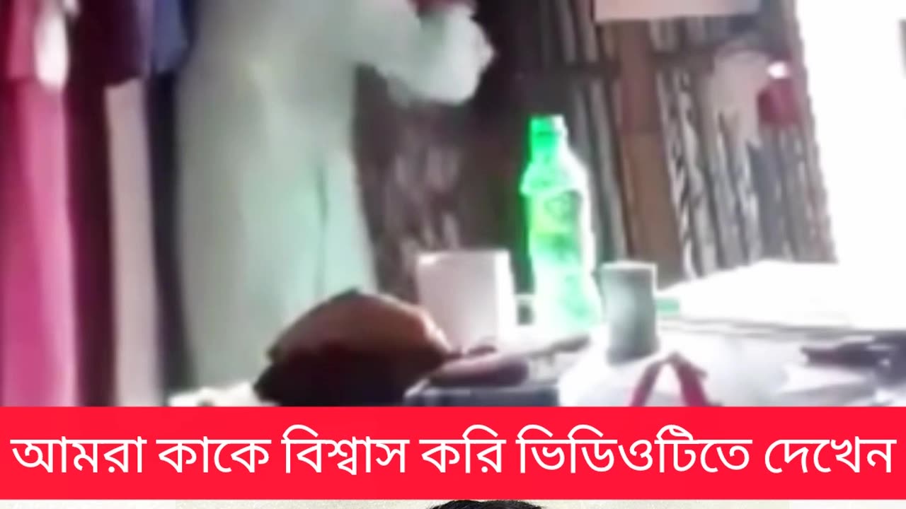 👉 "Child Safety 😢 কাকে বিশ্বাস করে সন্তানদের শিক্ষা দিচ্ছি?"