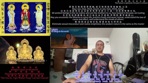 251214楞严咒金刚经于清迈SR公寓