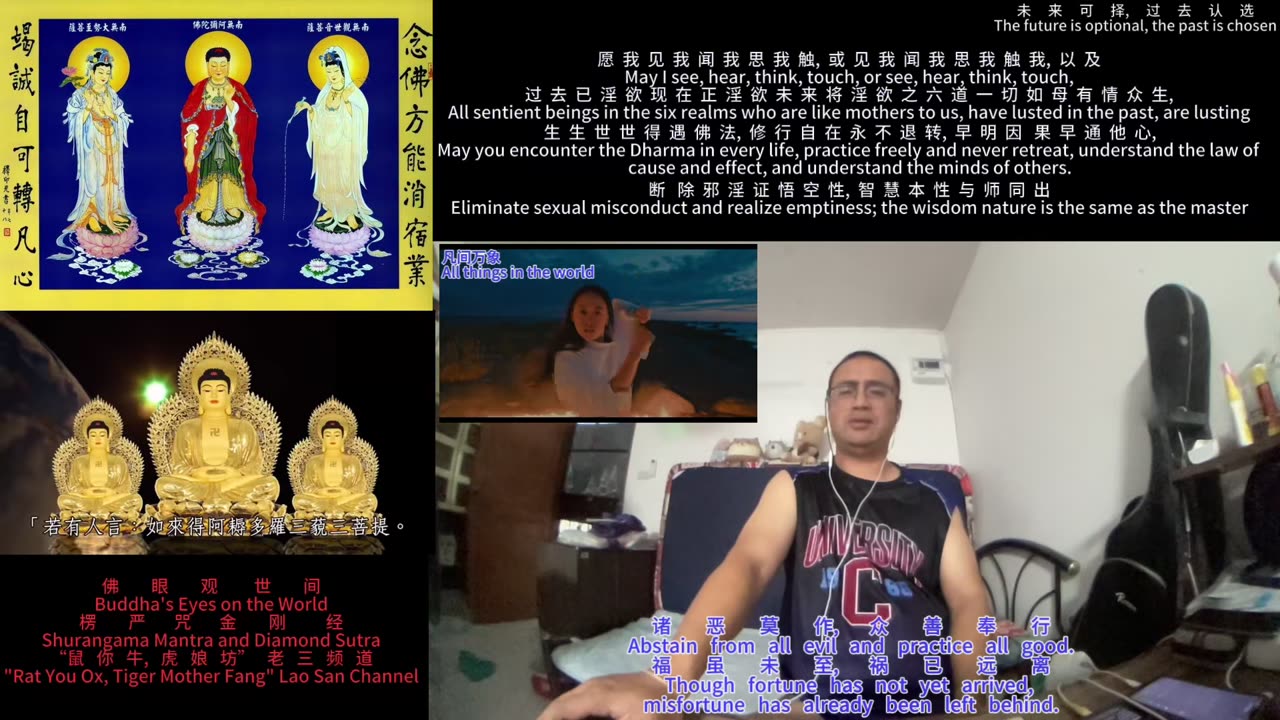 251214楞严咒金刚经于清迈SR公寓