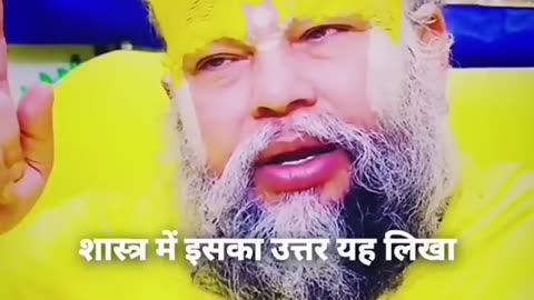 jai shree ram jai premanand ji maharaj ki