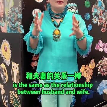 20251022-16 Wear ZH Turquoise Understand Marriage Expectation Reduction