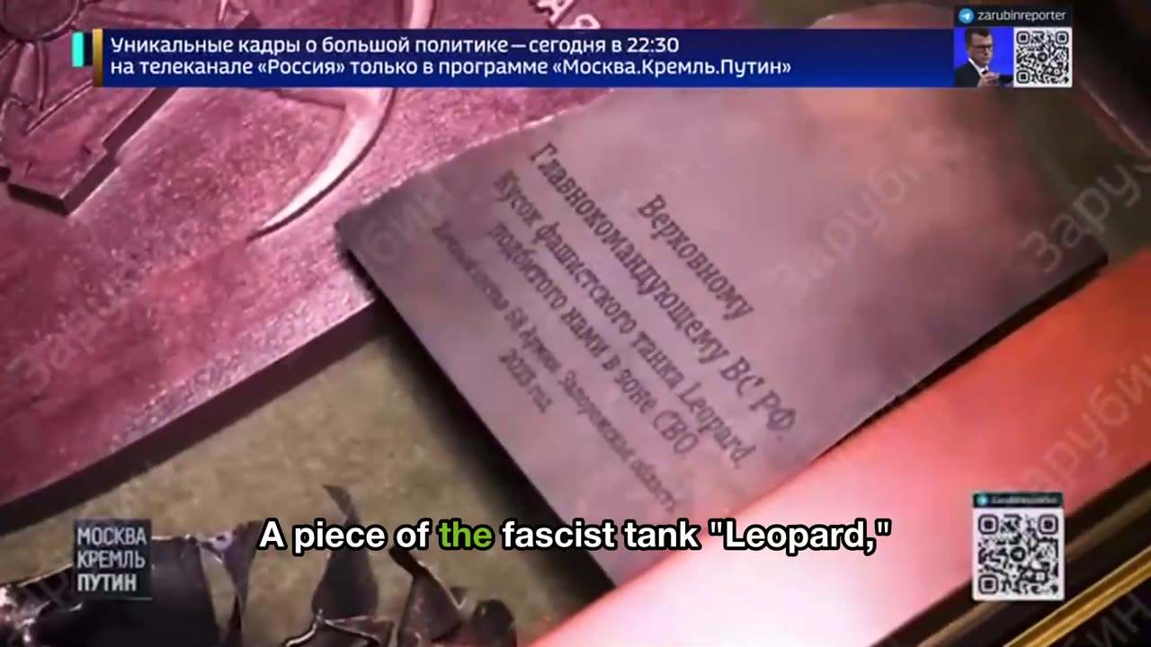 🇷🇺 В личной библиотеке Путина