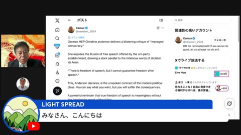 原口一博代議士国政報告