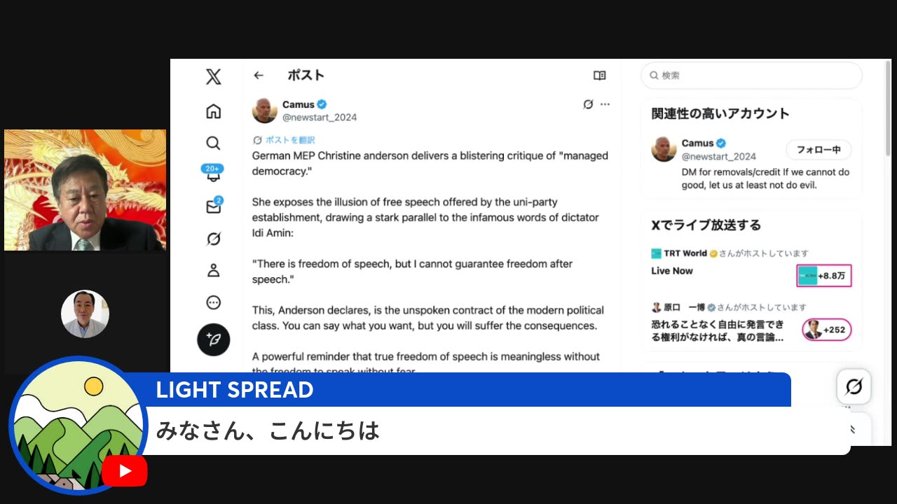 原口一博代議士国政報告