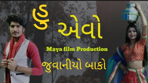 newsongs,gujaratisong,hindisong,bollywood,comedy,greenscreenvideos