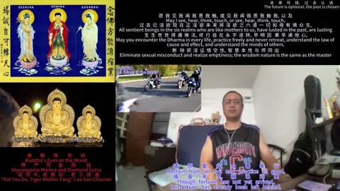 251210楞严咒金刚经于清迈SR公寓