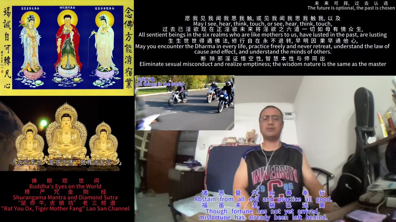 251210楞严咒金刚经于清迈SR公寓