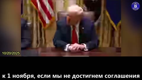 【RU】Трамп: если Китай и США не достигнут соглашения, Китай столкнется с пошлинами в размере 155%